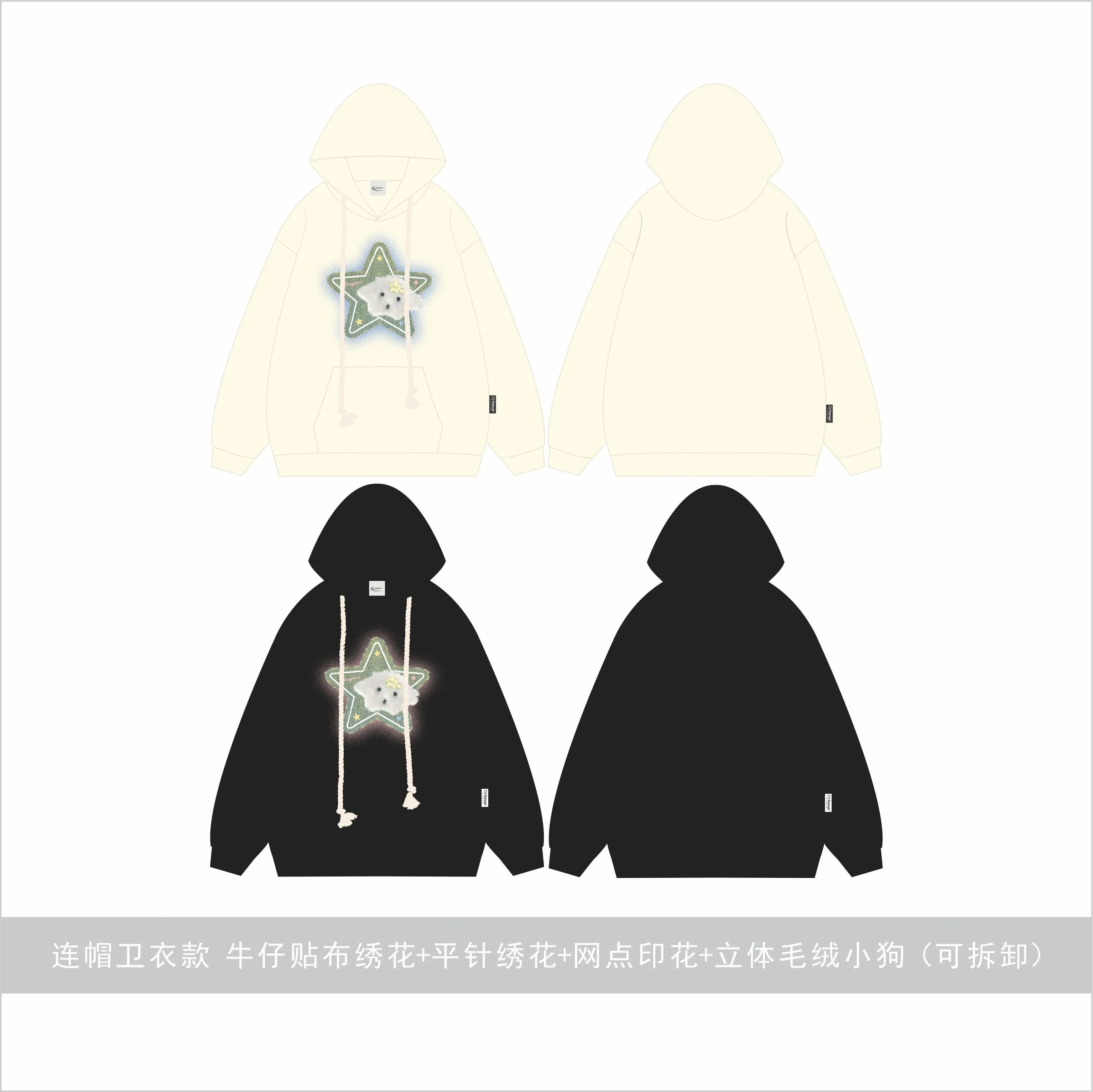 Faire Echo American Style Relaxed Hoodie